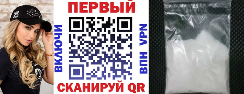 Купить закладки  Сунжа  Амфетамин Розовый 