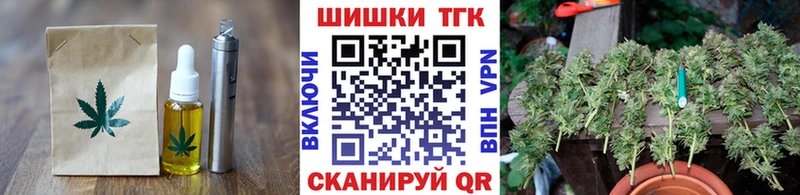 Купить где Сунжа Canna-Cookies марихуана