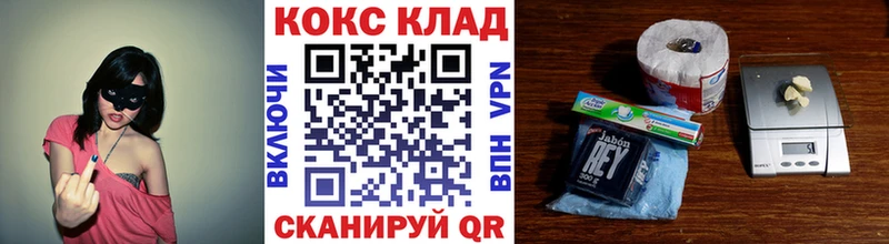 COCAIN Боливия  Купить где  Сунжа 