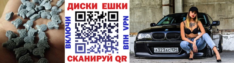 ЭКСТАЗИ таблы Сунжа