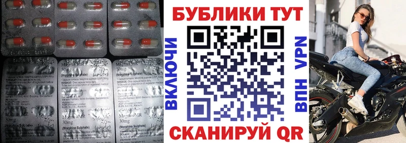 Купить закладки Сунжа ЭКСТАЗИ 280 MDMA