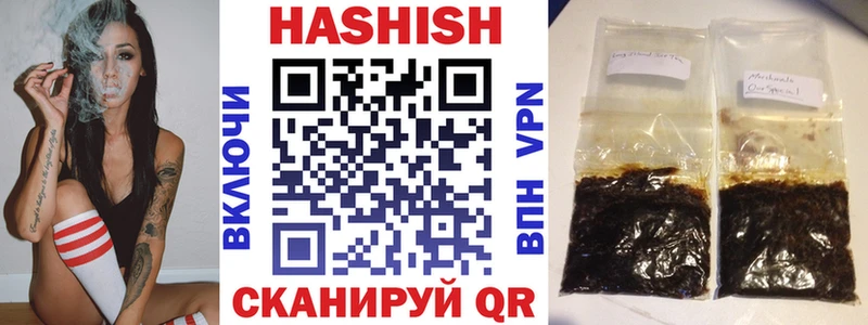 Купить где  Сунжа  ГАШИШ Premium 