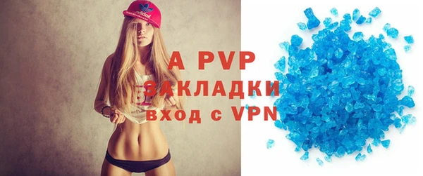 прущая мука Волосово