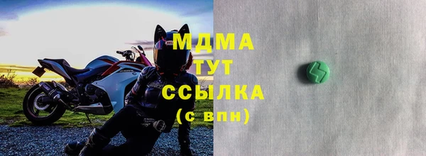 мефедрон Волоколамск