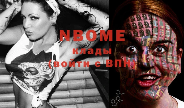мефедрон Волоколамск