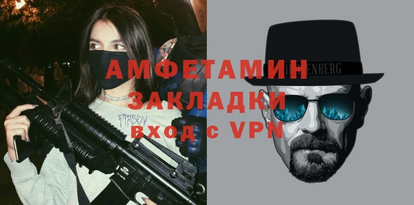 меф Володарск