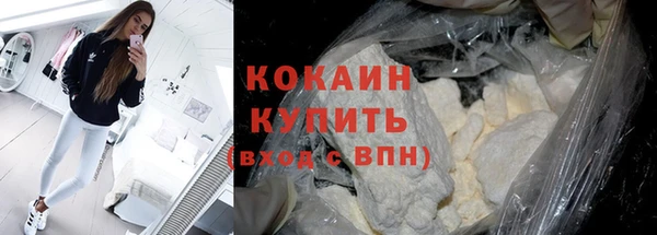прущая мука Волосово