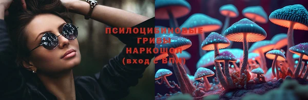 мефедрон Волоколамск