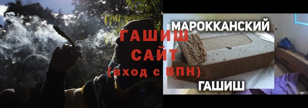 спайс Вяземский