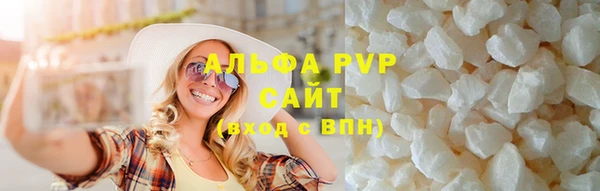 мефедрон Волоколамск