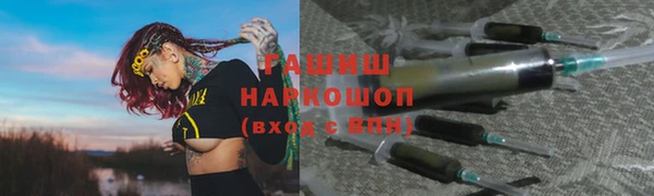 мефедрон Волоколамск
