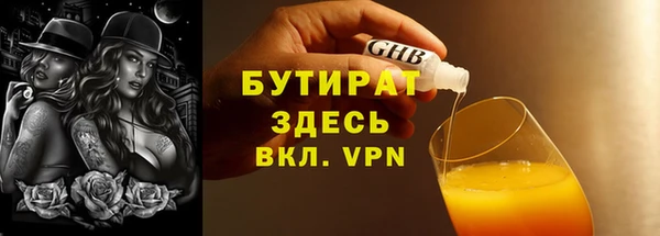меф Володарск