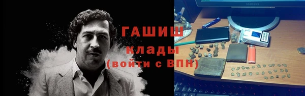 меф Володарск