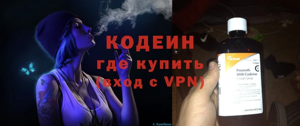 меф Володарск