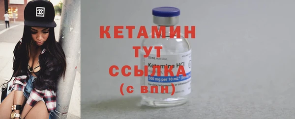 прущая мука Волосово