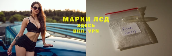 меф Володарск