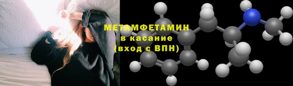 прущая мука Волосово