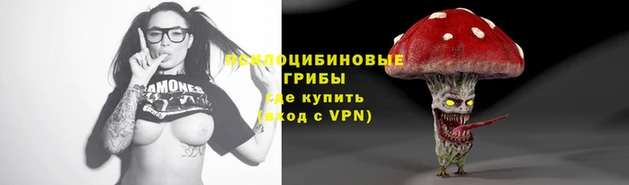 прущая мука Волосово