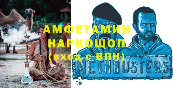 меф Володарск