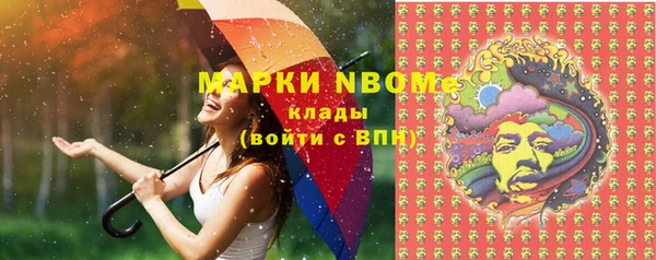 прущая мука Волосово