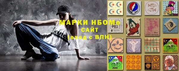мефедрон Волоколамск