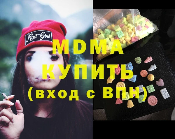 меф Вязники