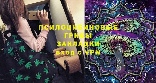 меф Володарск
