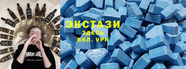 мефедрон Волоколамск