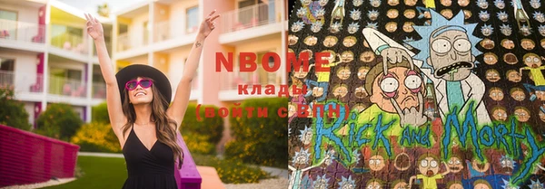 мефедрон Волоколамск