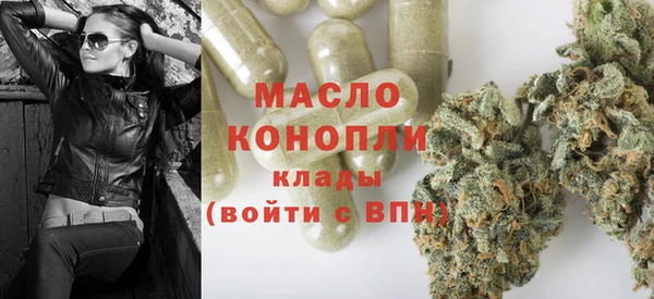 меф Володарск