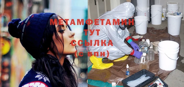 мефедрон Волоколамск
