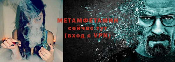 меф Володарск