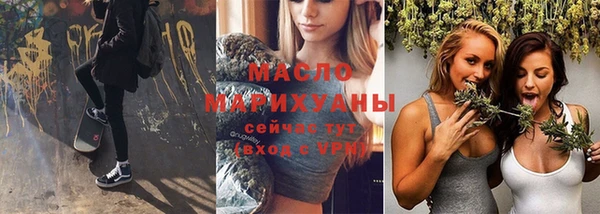 прущая мука Волосово