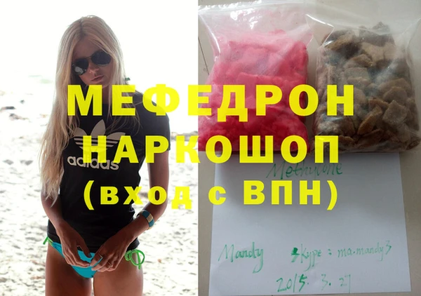 прущая мука Волосово
