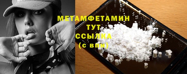 спайс Вяземский