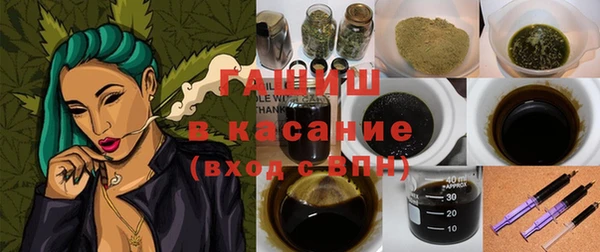 прущая мука Волосово