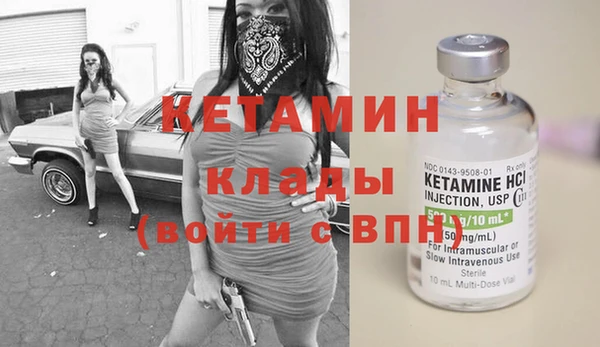 мефедрон Волоколамск