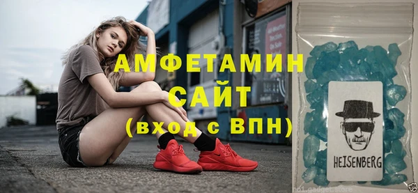 прущая мука Волосово