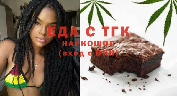 мефедрон Волоколамск