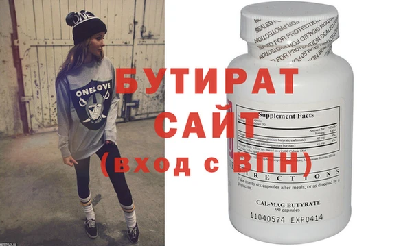 тгк Вязьма