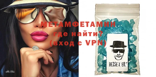 мефедрон Волоколамск