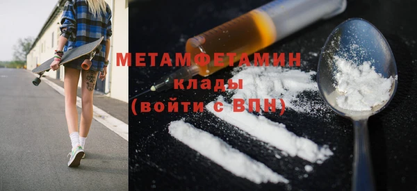 прущая мука Волосово