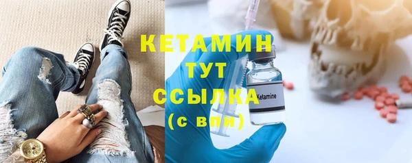 мефедрон Волоколамск