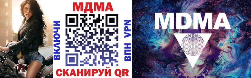 Купить  Сунжа  MDMA кристаллы 