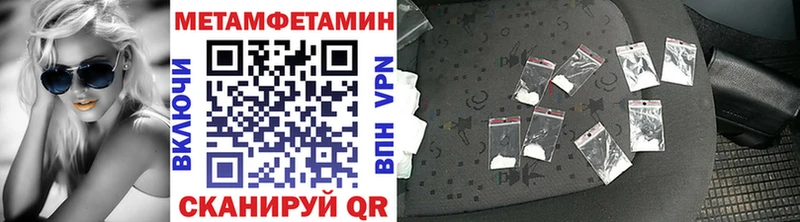 Купить закладки  Сунжа  Метамфетамин пудра 