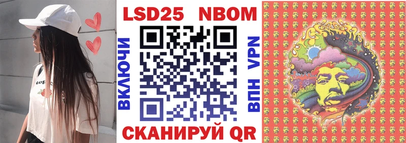Купить  Сунжа  Марки NBOMe 1,8мг 
