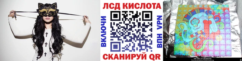Марки 25I-NBOMe 1500мкг Сунжа
