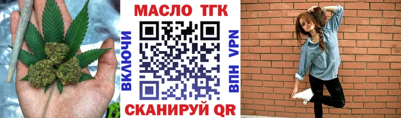 ТГК гашишное масло  Купить  Сунжа 